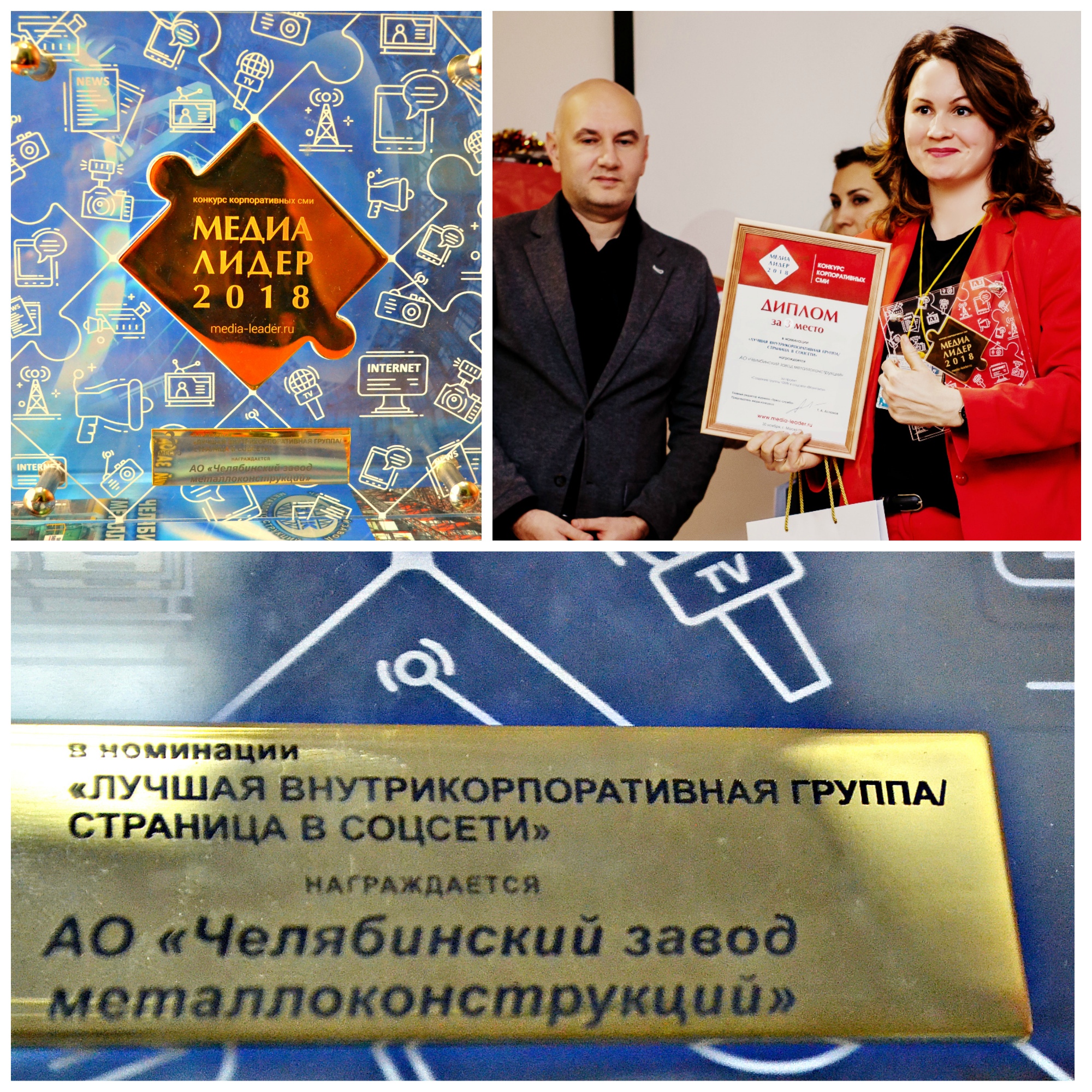 специалист по коммуникациям чзмк анастасия таушканова завоевала приз международного конкурса