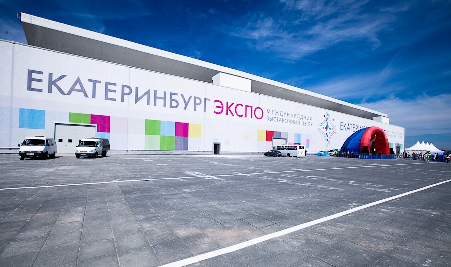 Екатеринбург-ЭКСПО